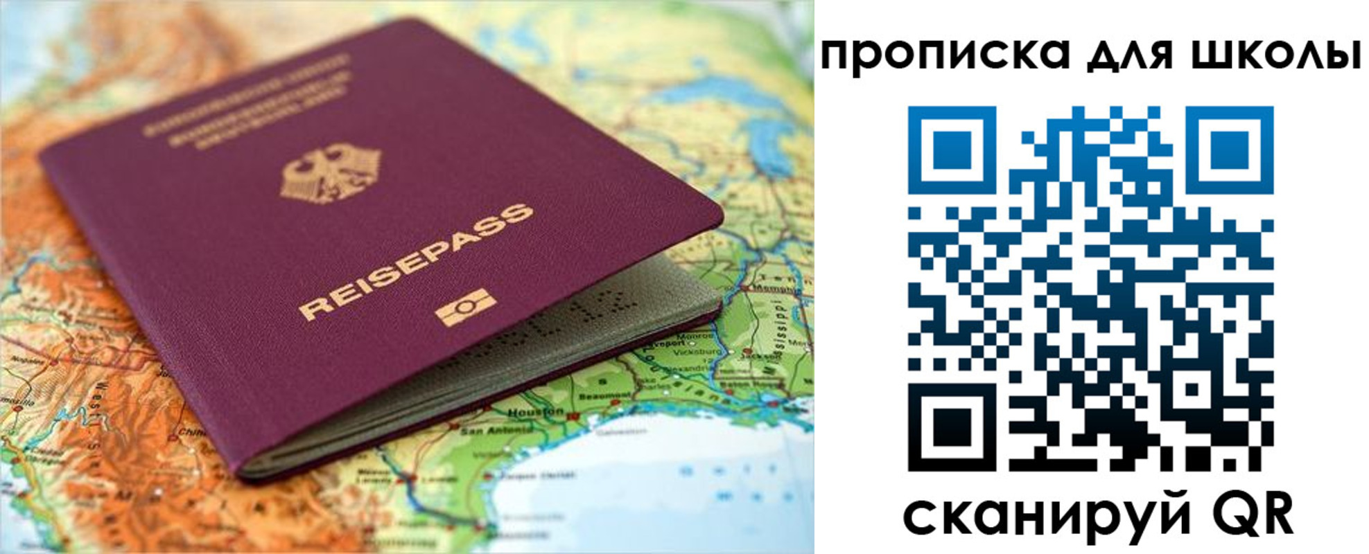 временная регистрация законно в Жукове