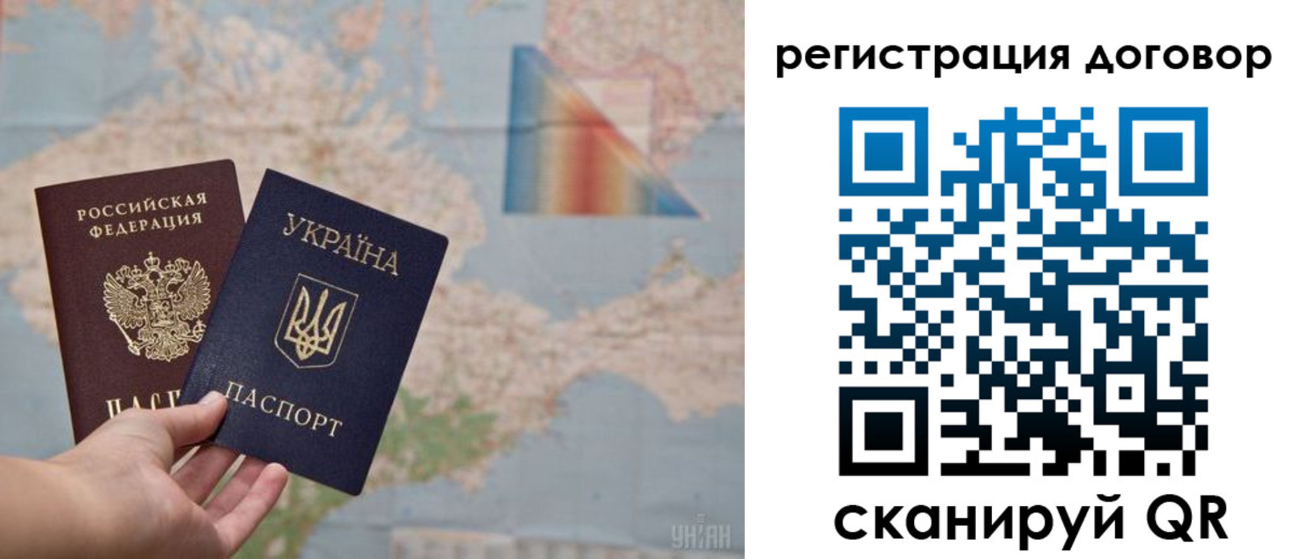 временная прописка в Жукове